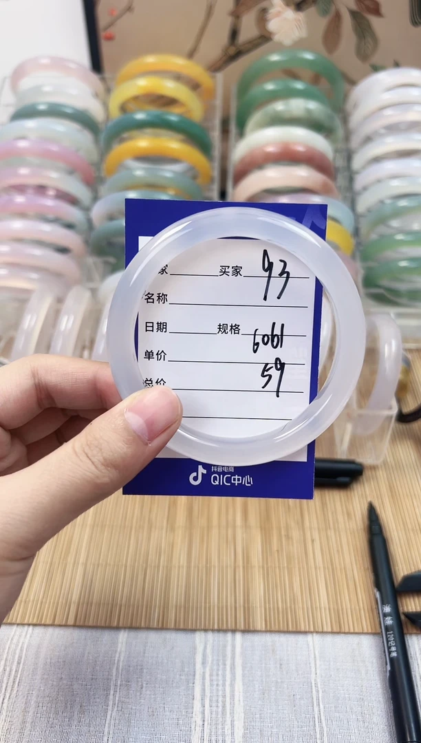 手镯玛瑙/玉髓未镶嵌93    60-61