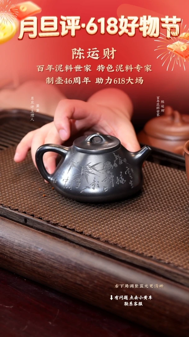 茶壶紫砂cyc 紫砂茶壶20号