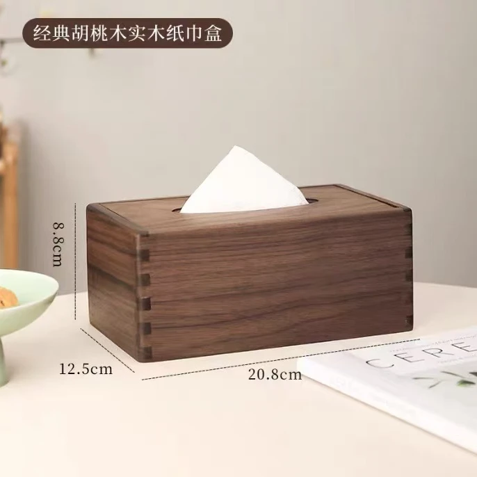 北美黑胡桃木经典实木纸巾盒