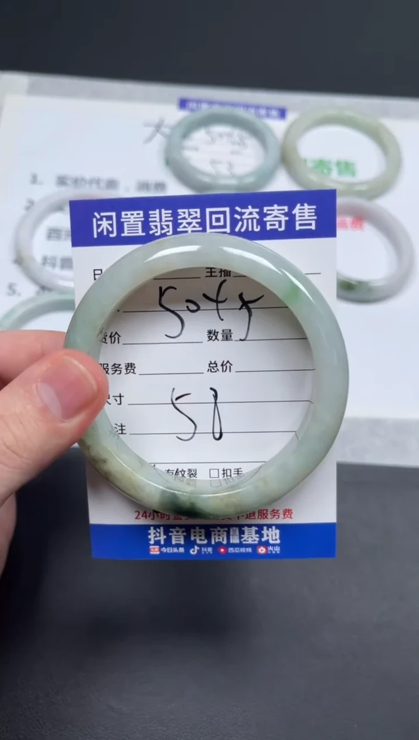翡翠手镯未镶嵌?***?天然缅甸翡翠A货手镯