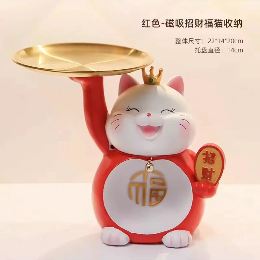 入户招财猫玄关装饰摆件网红收纳置物架搬家礼物客厅乔迁新居礼品