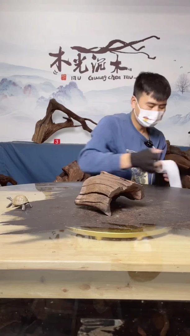 【闪购商品】A734木光沉木木光沉木