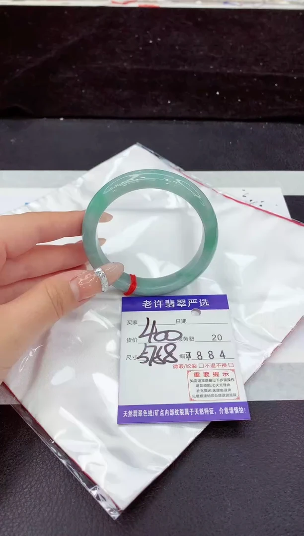 未镶嵌手镯翡翠11