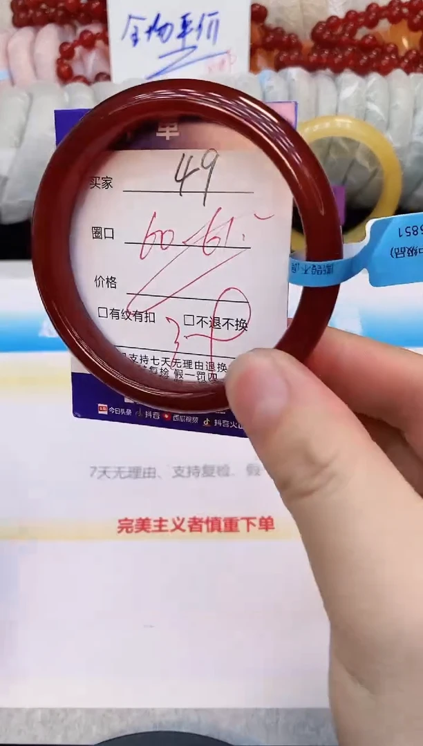 未镶嵌手镯石英质玉491