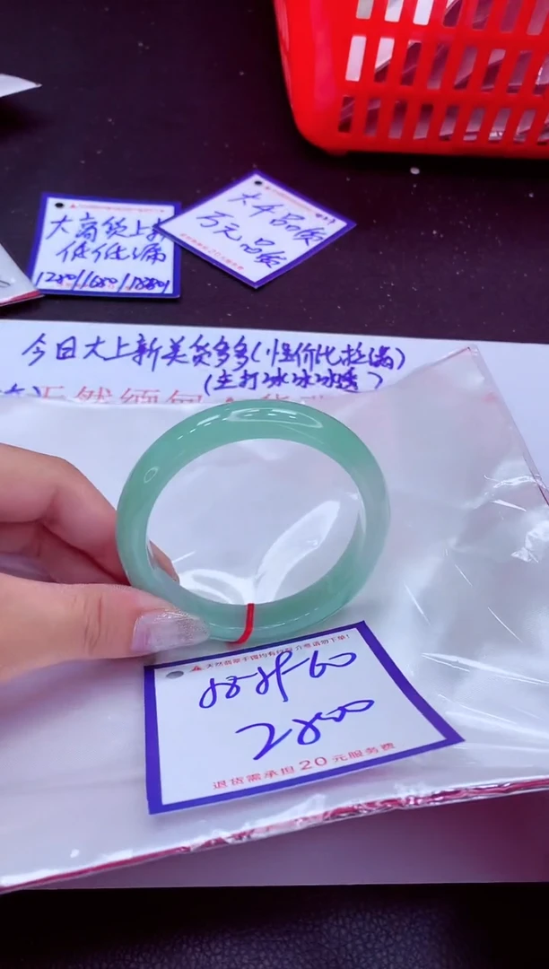 翡翠手镯未镶嵌11111111
