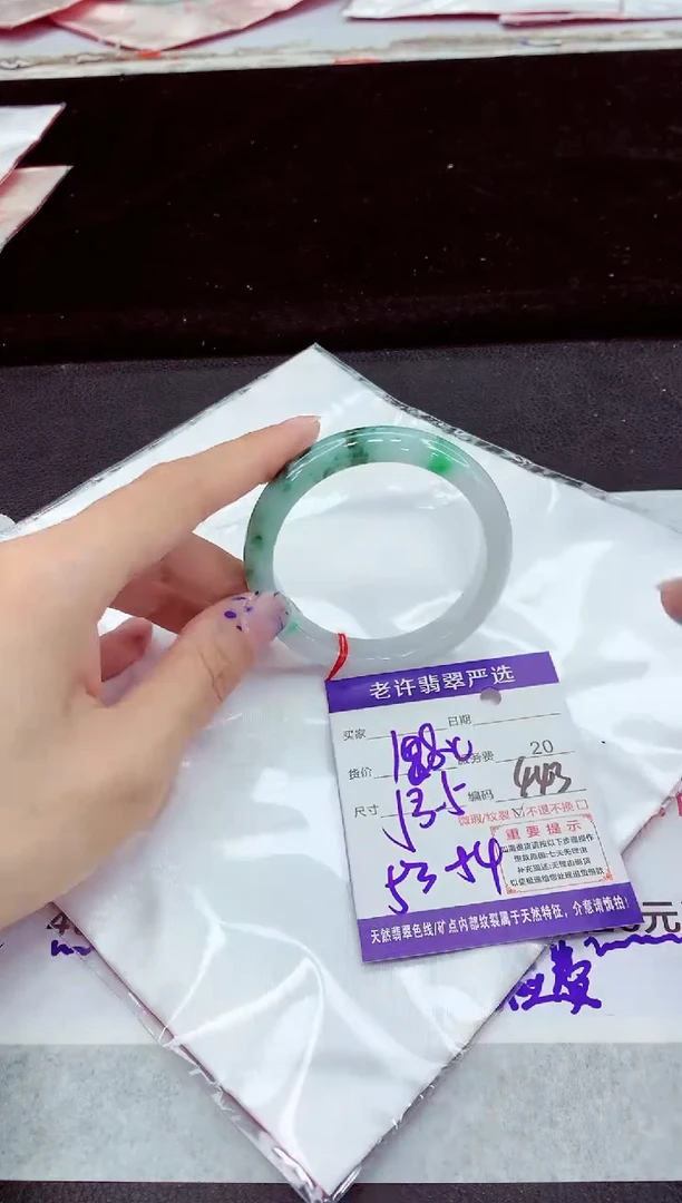 未镶嵌手镯翡翠11