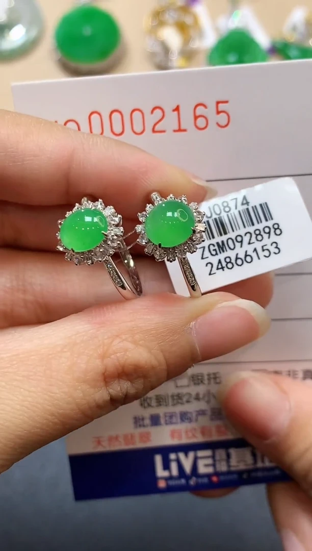 【闪购商品】翡翠戒指18K金镶嵌2165 多样性发其一