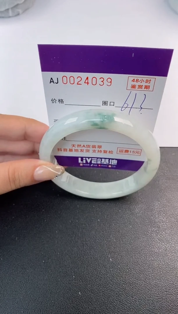 未镶嵌手镯翡翠天然A货翡翠