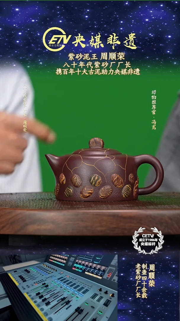 宜兴原矿高端紫砂绞泥260cc