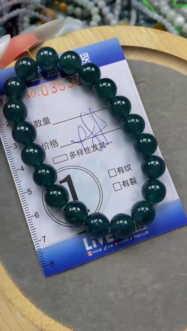 颈饰未镶嵌翡翠闪购0353014