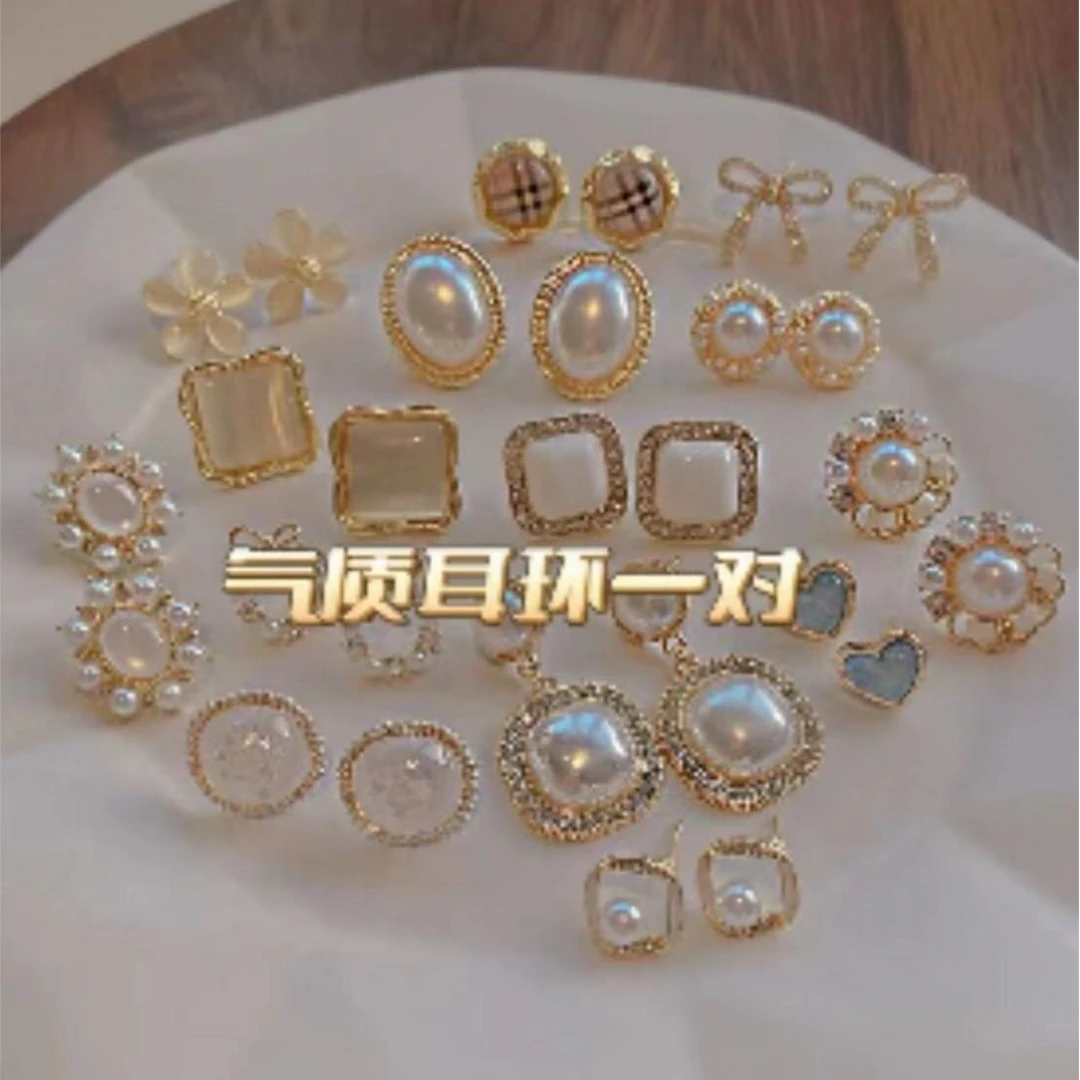 铜合金合成锆石耳饰 高货耳环 随机一对