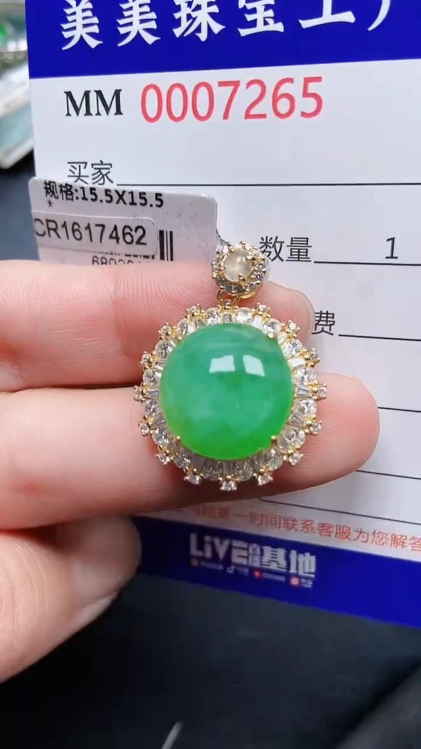 颈饰银S925镶嵌翡翠7265