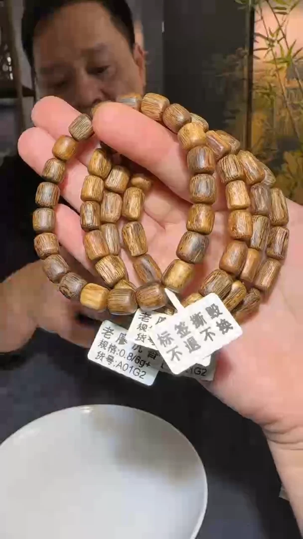 【闪购商品】沉香手串单圈白奇树心0.8/6g+多样性发一条