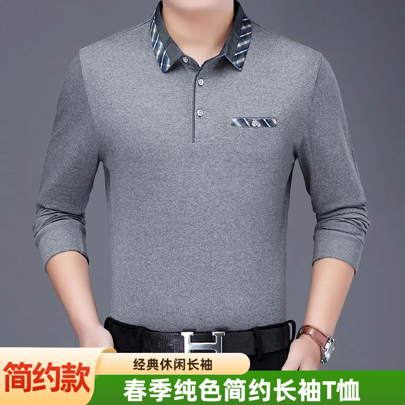 秋季男士长袖Polo衫爆款高档时尚百搭商务休闲轻奢翻领上衣
