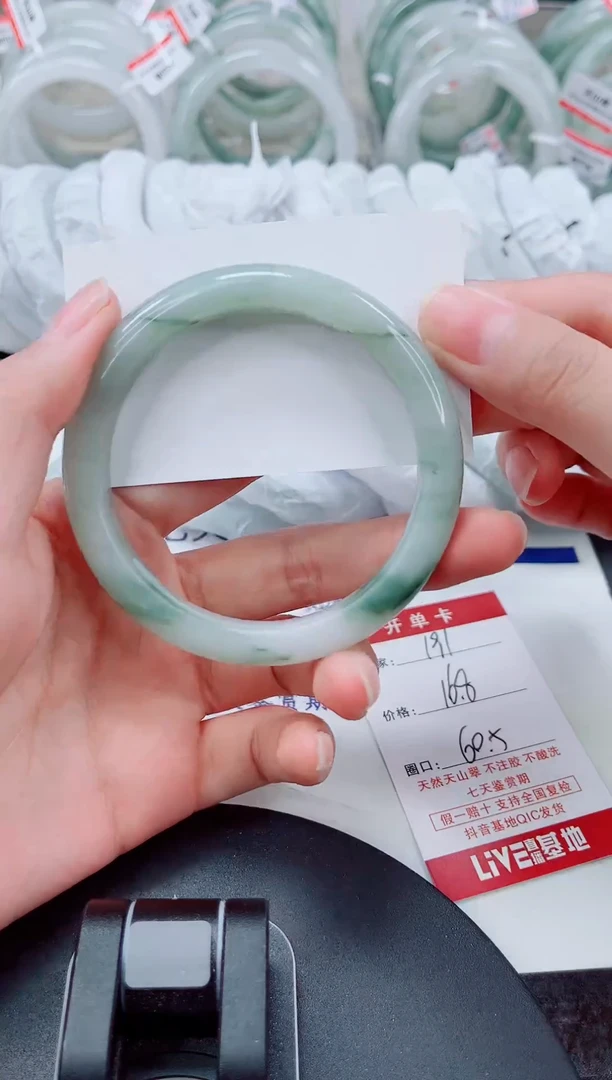 未镶嵌手镯石英质玉191-59/60