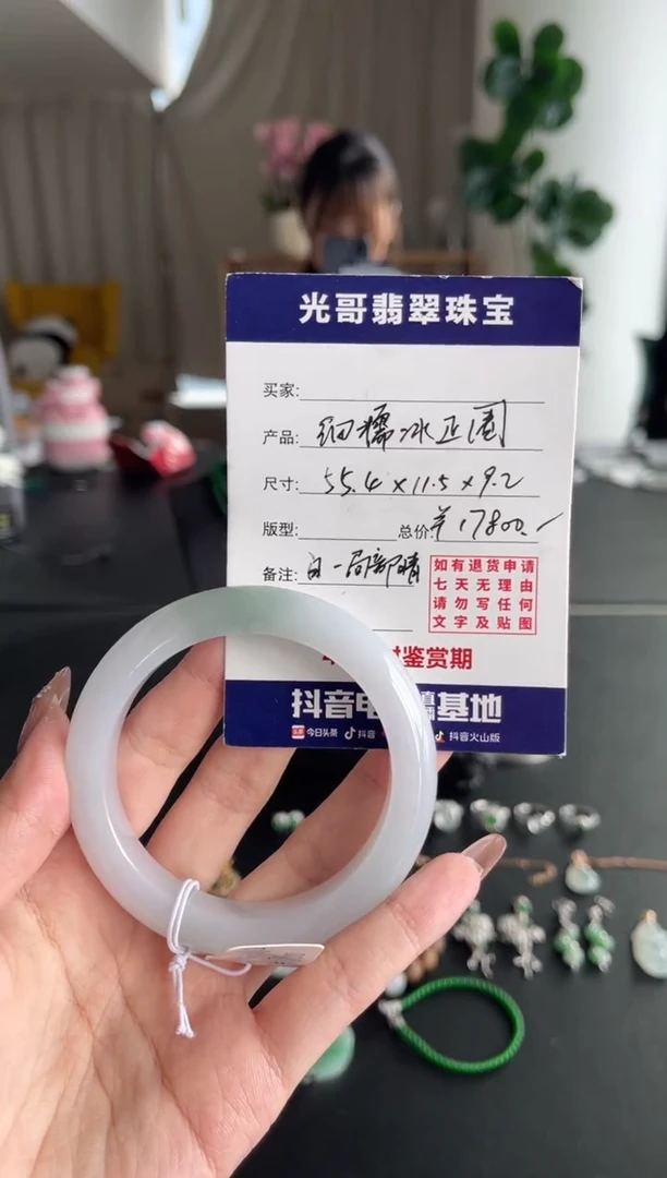 【闪购商品】翡翠手镯未镶嵌光哥特推翡翠细糯冰正圈手镯