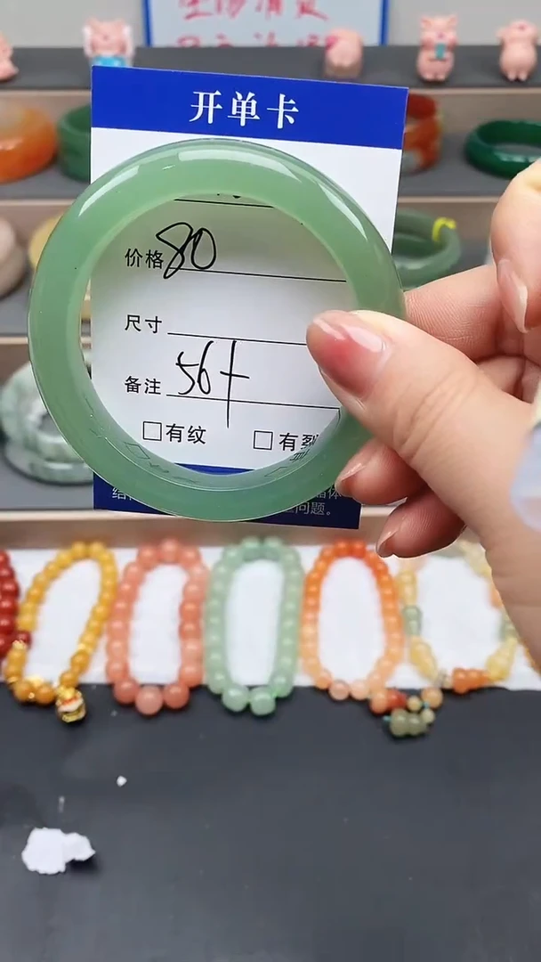 石英质玉手镯未镶嵌146-56+多样性发货看清圈口下单1