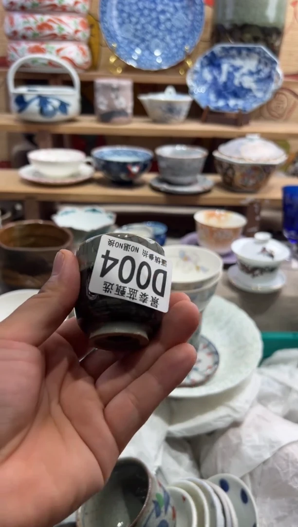 瓷片无****）瓷片满20包邮D004