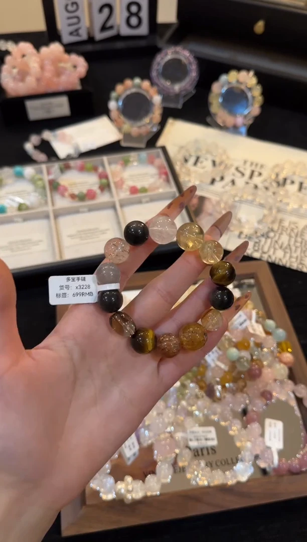 合金手链水晶黄色多宝手链x3228