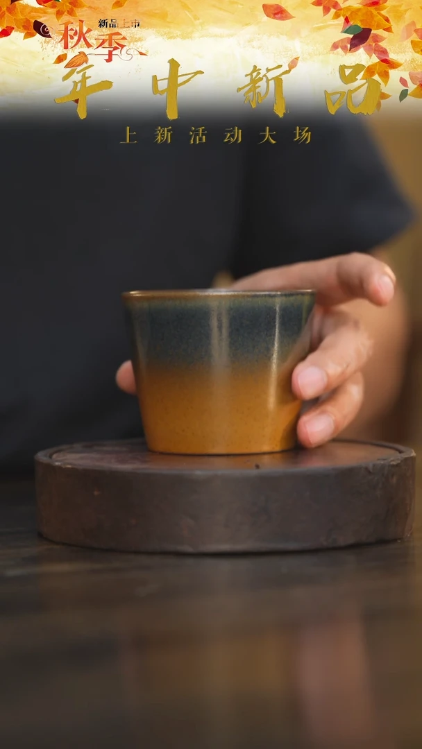 3柴房陶瓷柴烧大可乐杯，因柴烧特性，每只都略有不同~