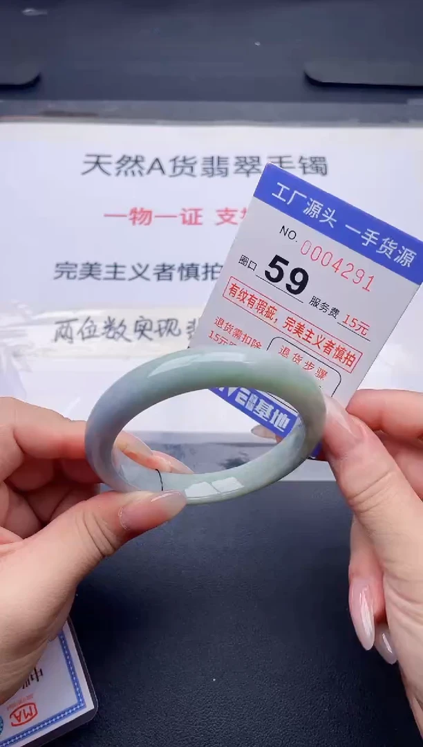 未镶嵌手镯翡翠翡翠手镯未镶嵌