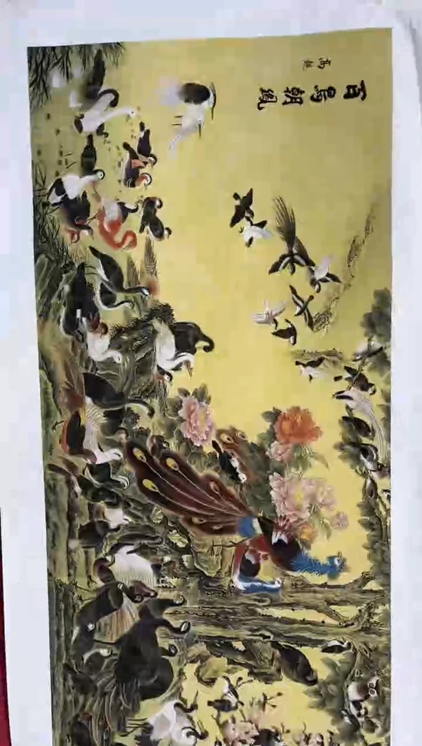 雅趣字画甄选国画