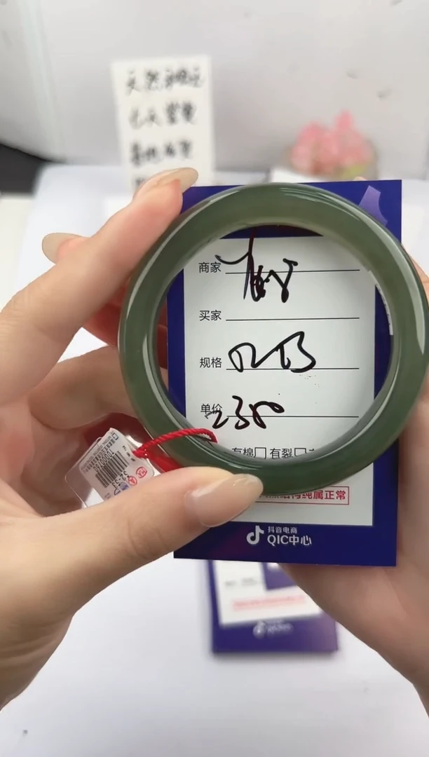 未镶嵌手镯和田玉微色差Y68