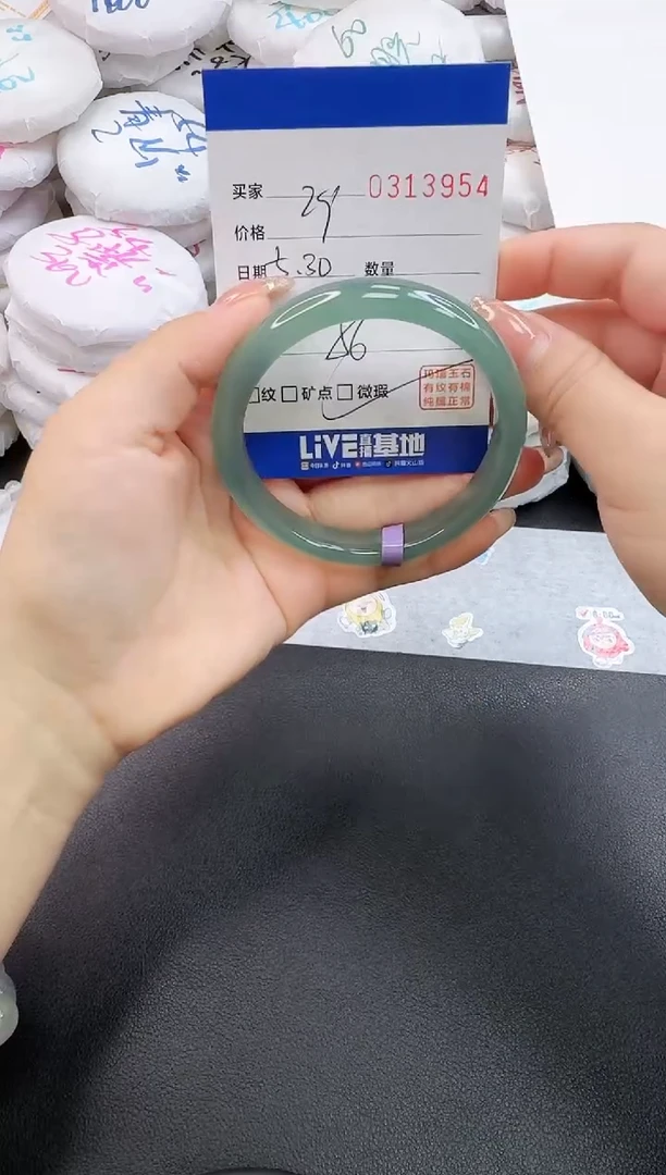 玛瑙/玉髓手镯未镶嵌3954