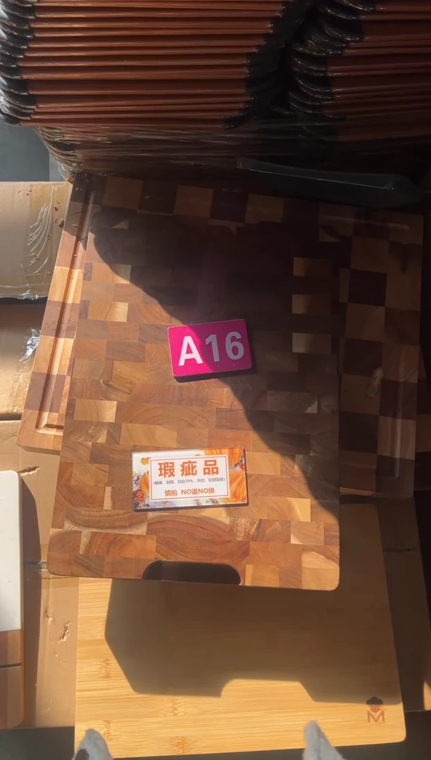 木闪购2026/1/3 A16瑕疵品