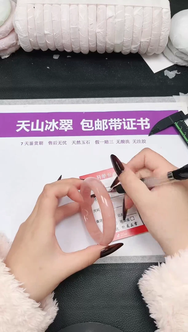 未镶嵌手镯石英质玉70-58