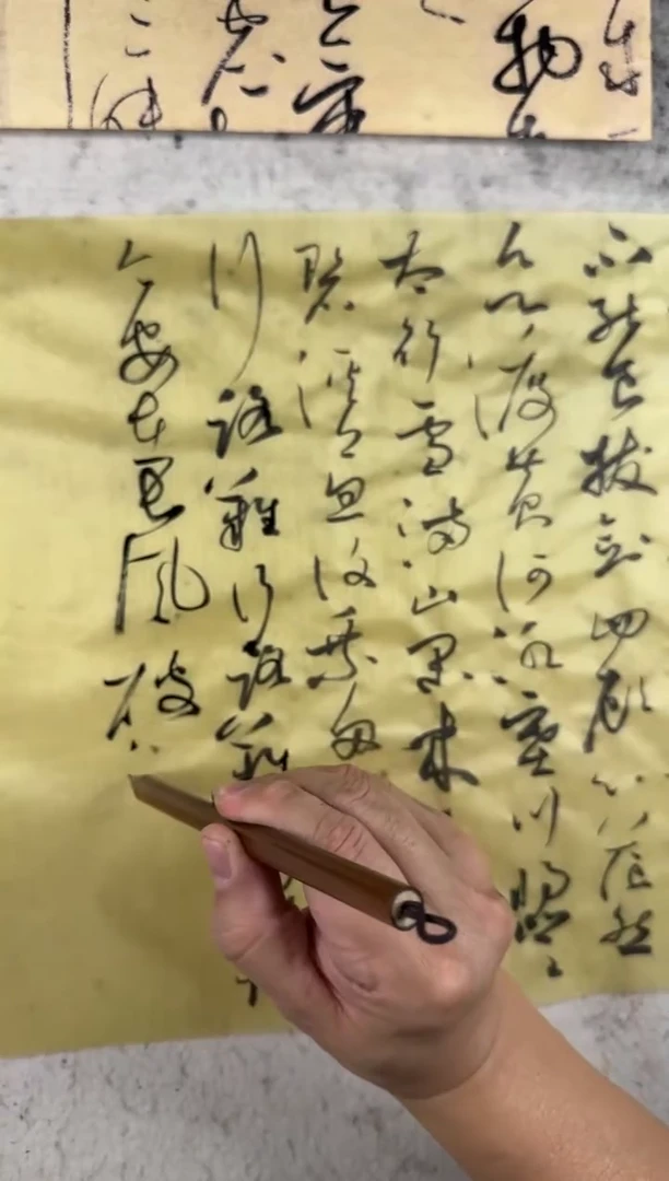 书法傅九思创作书法作品