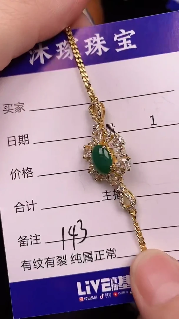 银S925镶嵌戒指翡翠1430