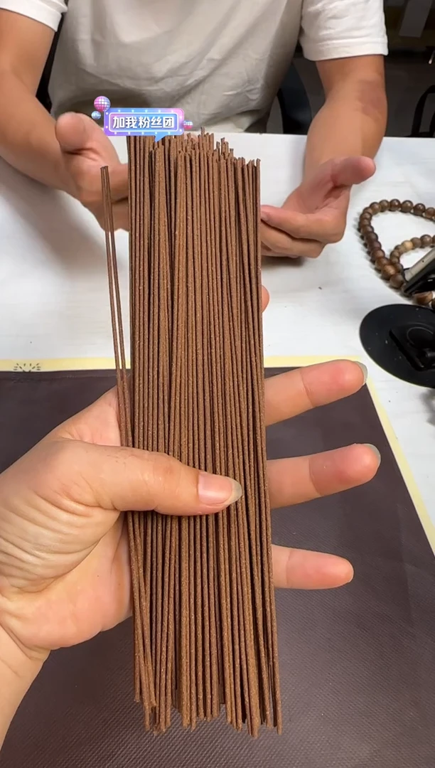 沉香碎屑沉香国香绿棋陆河壳子手工线香50g多样性发1