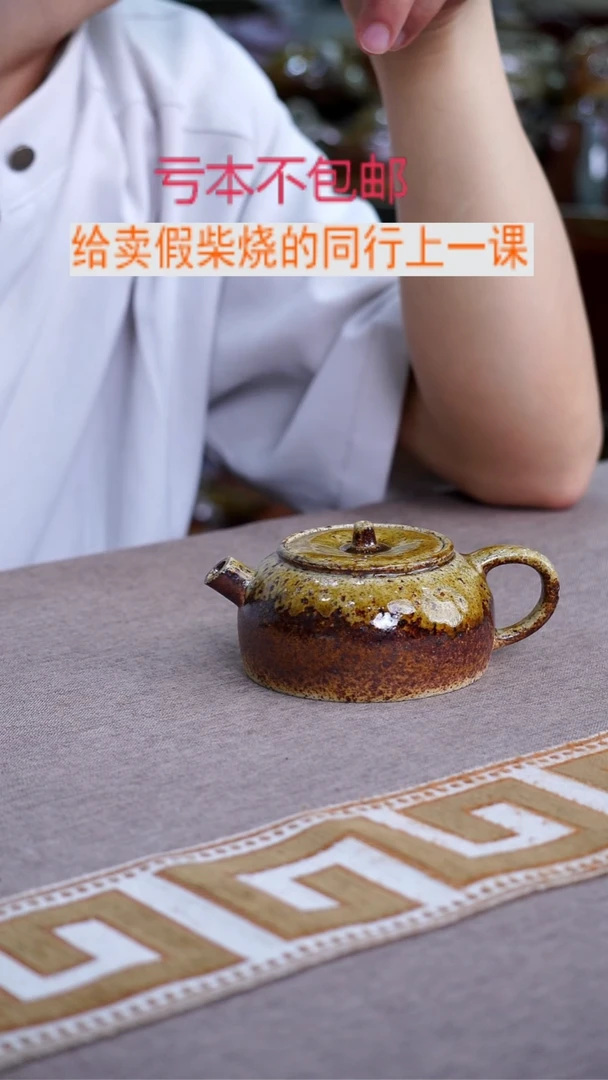 茶壶紫砂宜兴柴烧紫砂壶