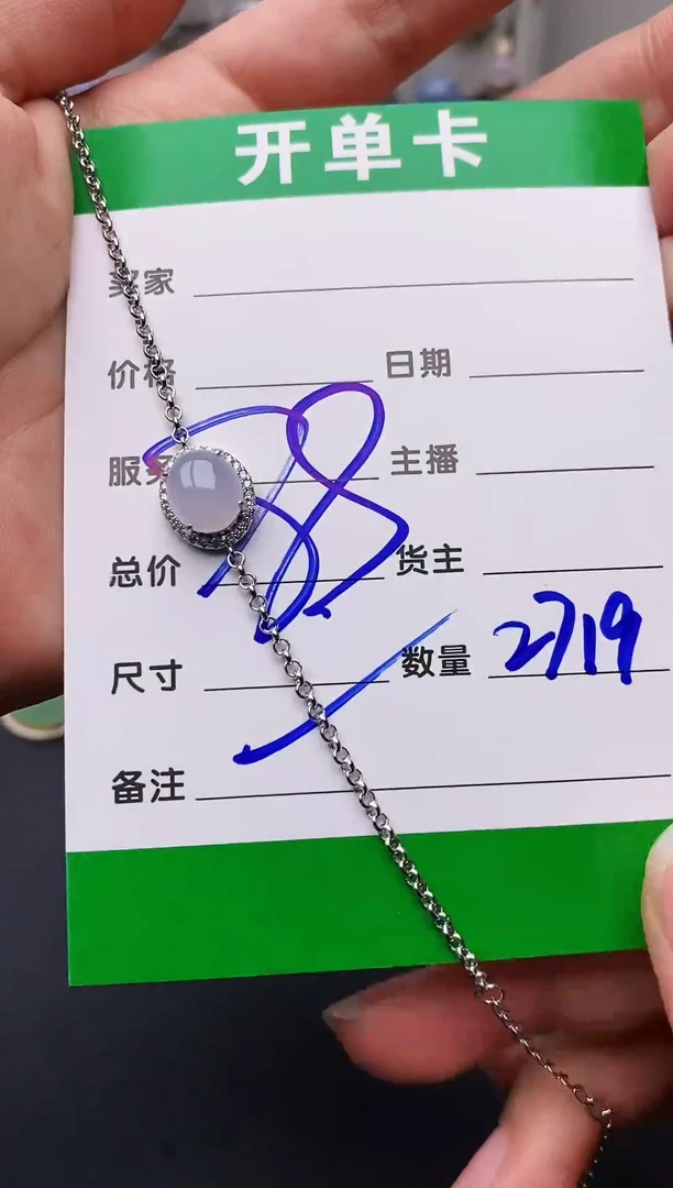 银S925镶嵌戒指翡翠2719