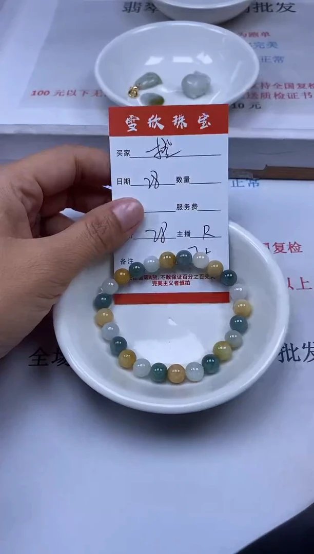 【闪购商品】翡翠颈饰未镶嵌雪欣散珠定制diy