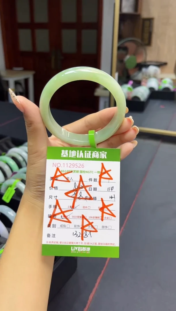 未镶嵌手镯翡翠多人
