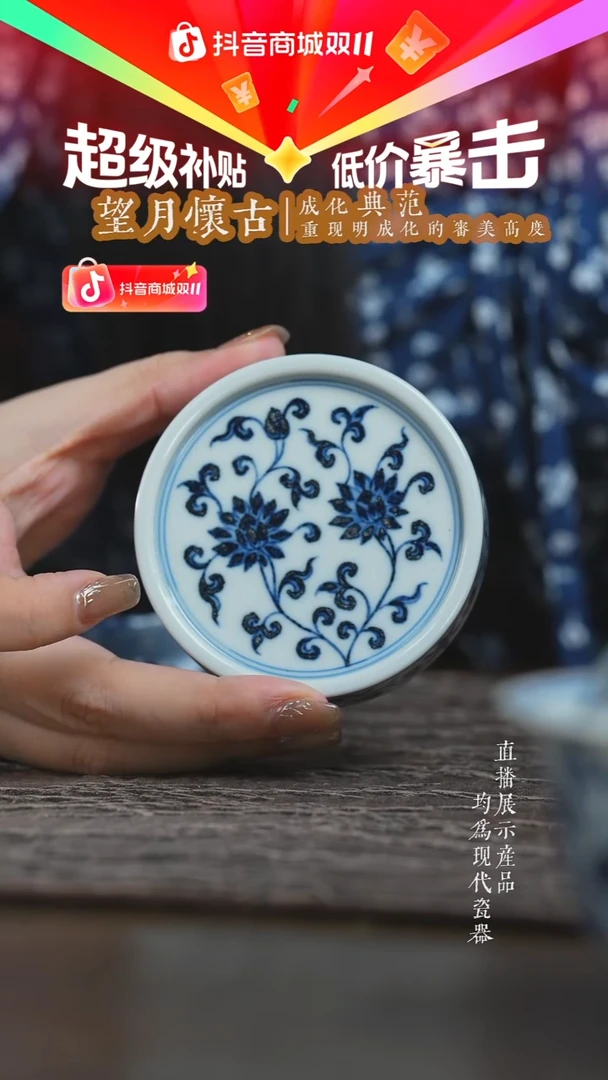 杯子三方器合金刚莲盖置
