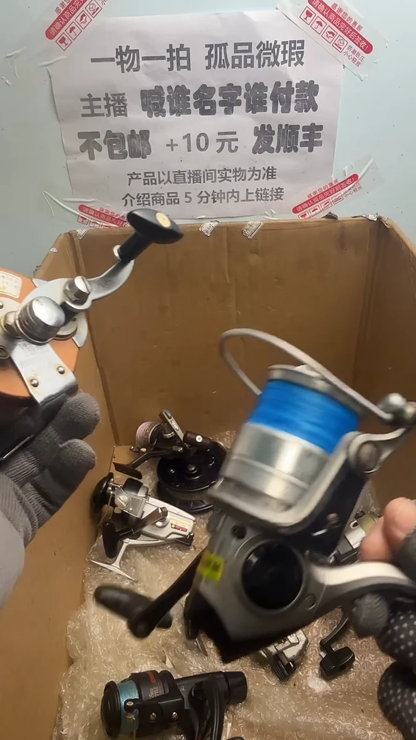 星*微瑕钓鱼轮，直播间讲解为准，看清楚再拍，如有拆卸不退换