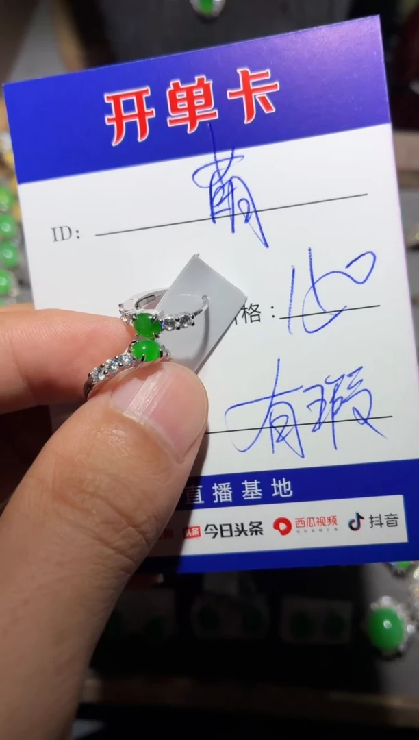 翡翠银S925镶嵌耳饰 萌芽鹿
