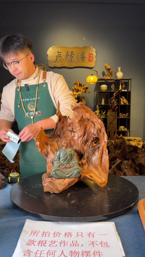 木卢师傅根艺作品（不包含人物摆件）