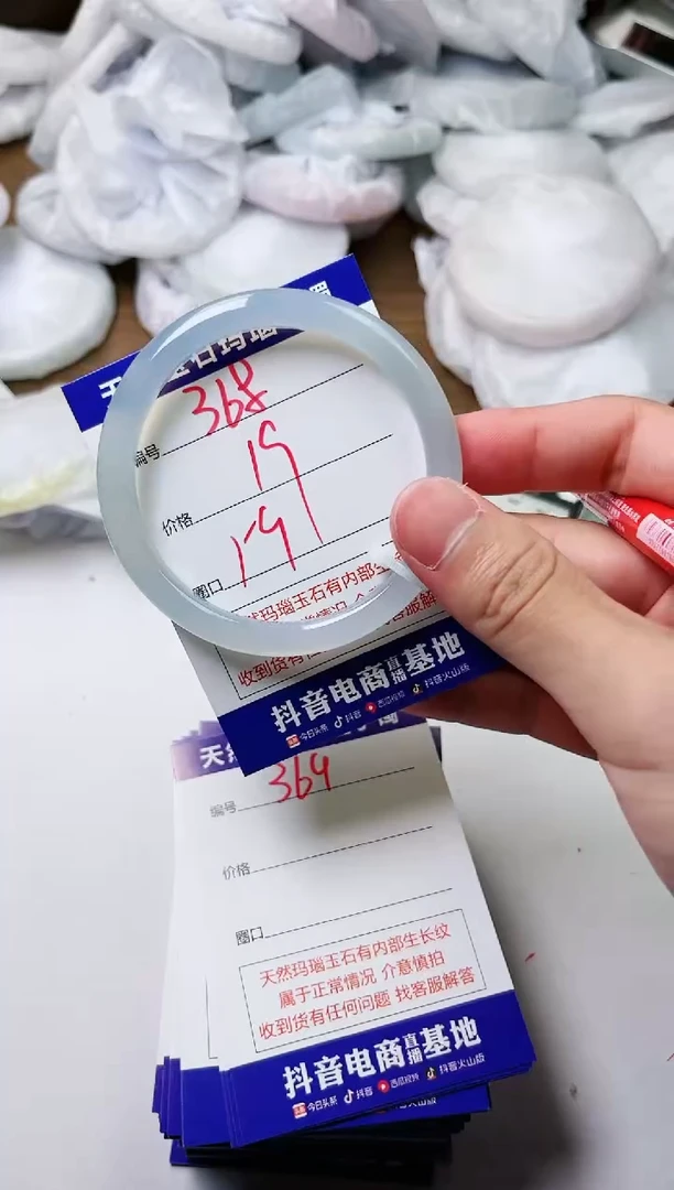 玛瑙/玉髓手镯未镶嵌368