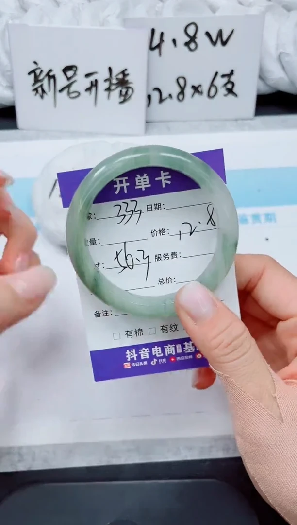 石英质玉手镯未镶嵌333-56.3