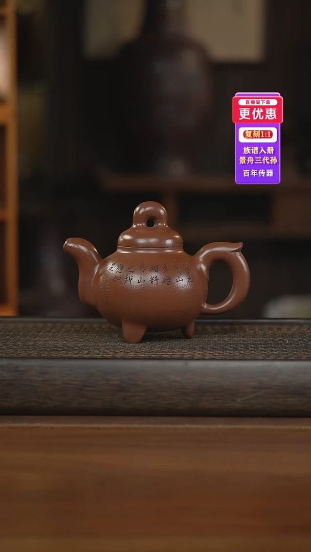 茶壶紫砂紫砂壶紫砂壶