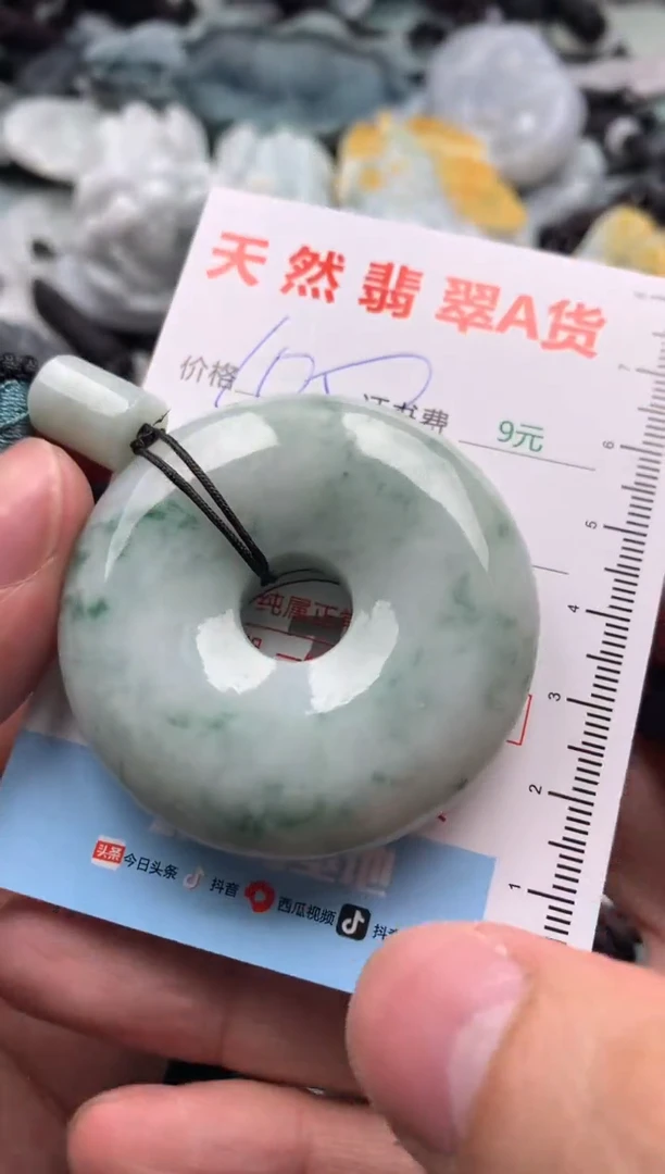【闪购商品】翡翠吊坠(不含链)未镶嵌1