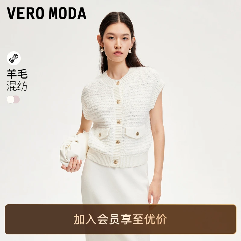Vero Moda针织衫女早秋新款复古小香风无袖马甲优雅洋气炸街网红
