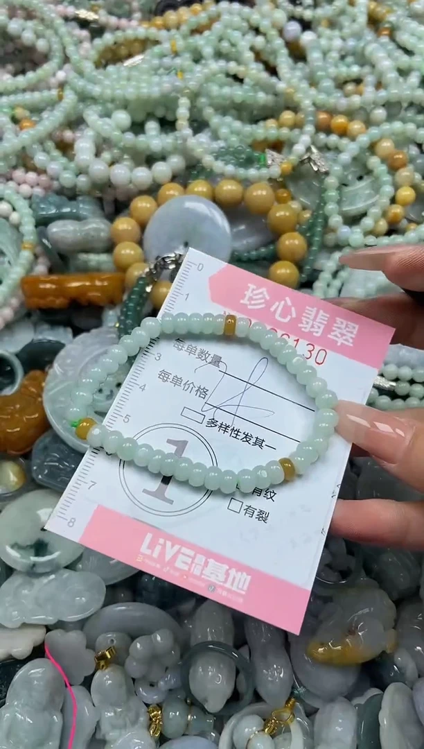 颈饰未镶嵌翡翠闪购0366130