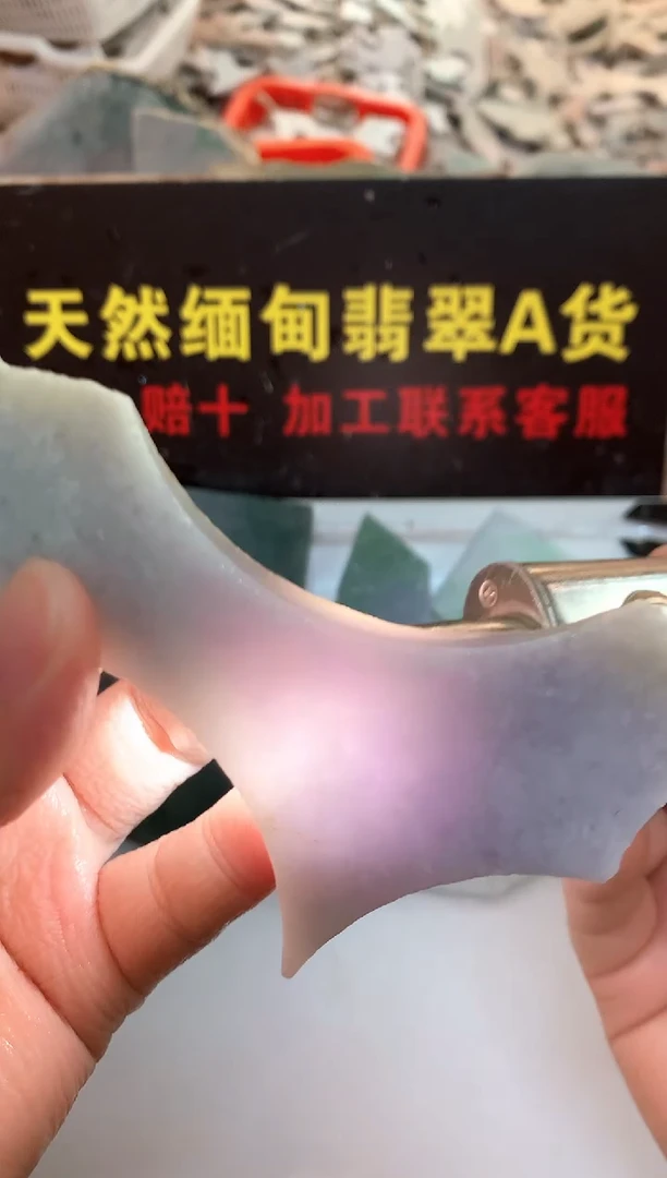 散珠翡翠0东0翡翠珠宝978