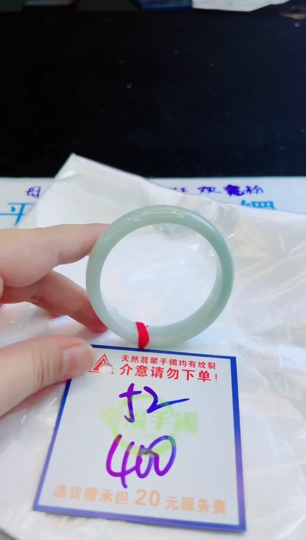翡翠手镯未镶嵌天然缅甸A货！A货！A货！A货！A货！