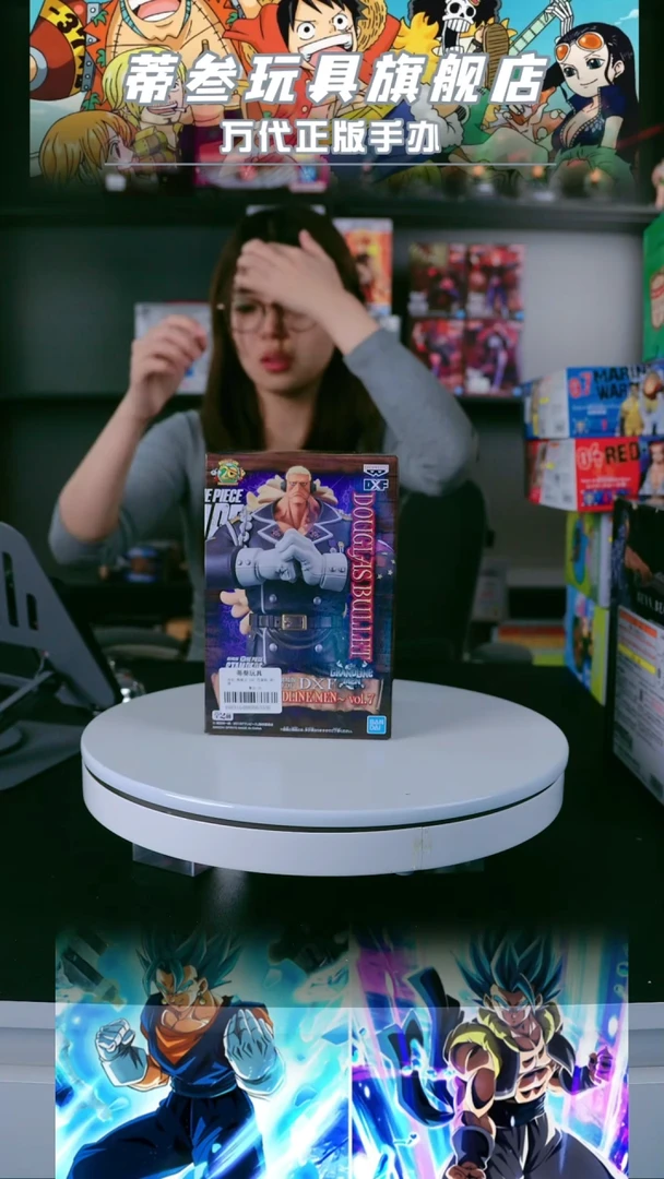 正版 手办 直播 竞拍